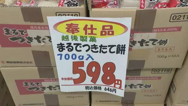 「“家計の救世主”最安値が続く白菜 オススメ食材は劇的な値上がりのない国産牛肉や価格安定の豚肉」の画像