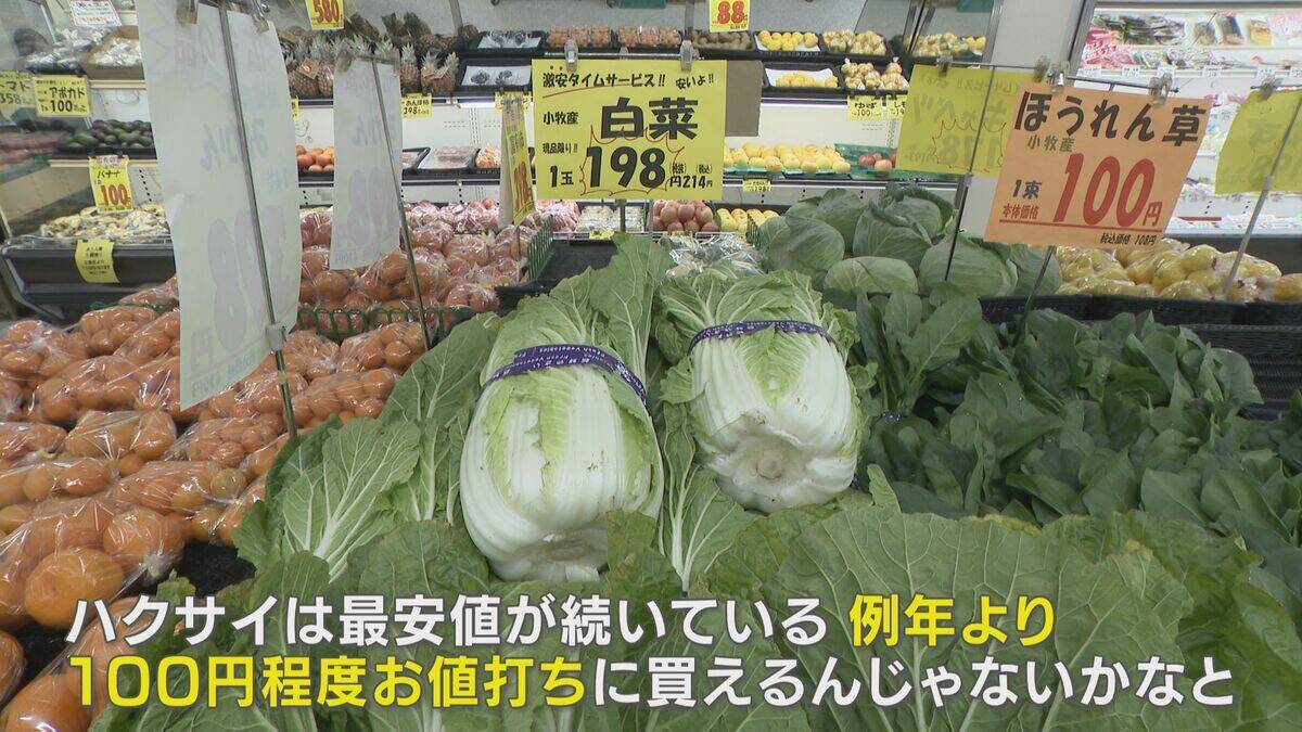 “家計の救世主”最安値が続く白菜 オススメ食材は劇的な値上がりのない国産牛肉や価格安定の豚肉