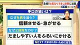 「突然届いた社長のメールは“詐欺”だった「新しいLINEグループの作成をお願いします」フリーアドレスにだまされないで」の画像4