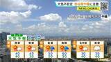 「夜にかけて急な激しい雨や雷に注意 あすは岐阜や三重で雨予想 愛知･名古屋･岐阜･三重の天気予報（8/14 昼）」の画像2