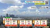 「夜にかけて急な激しい雨や雷に注意 あすは岐阜や三重で雨予想 愛知･名古屋･岐阜･三重の天気予報（8/14 昼）」の画像3
