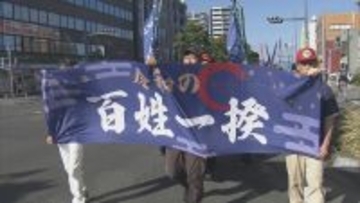 コメの増産や待遇改善を国に求め「令和の百姓一揆」　農家や市民約60人がパレード　愛知・豊橋市