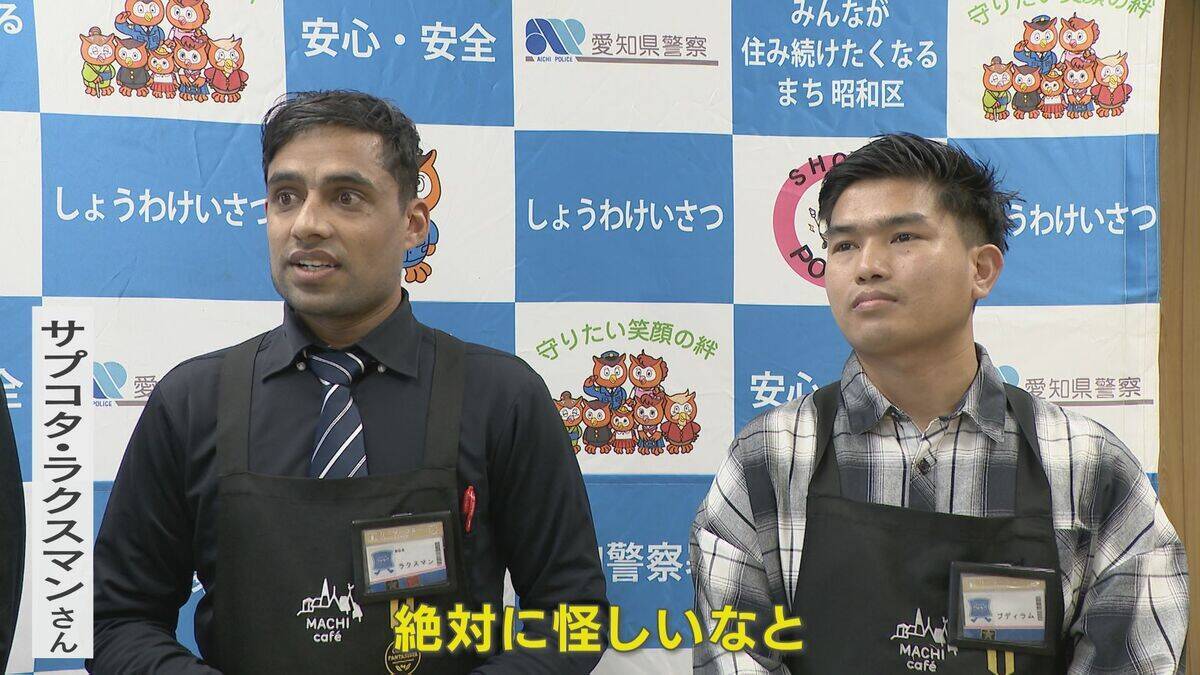 ｢犯人と34分間電話が繋がっていて、絶対に怪しいと｣ 特殊詐欺被害を防いだのはネパール人のコンビニ店員 70代男性が7万円分の電子マネー買いにきて… 名古屋