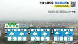 「東海地方 夜は各地で雨予想  ｢花粉｣各地で大量飛散 あすも広く雨 愛知･名古屋･岐阜･三重の天気予報（3/2 昼）」の画像1