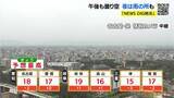 「東海地方 夜は各地で雨予想  ｢花粉｣各地で大量飛散 あすも広く雨 愛知･名古屋･岐阜･三重の天気予報（3/2 昼）」の画像2