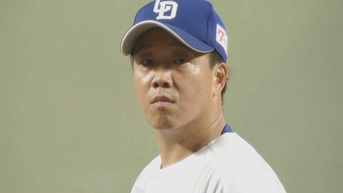 中日･柳裕也は2人いる？防御率9.69から0.86に 復活に導いた“3塁側プレート”と左足の上げ方【若狭敬一ドラゴンズコラム】