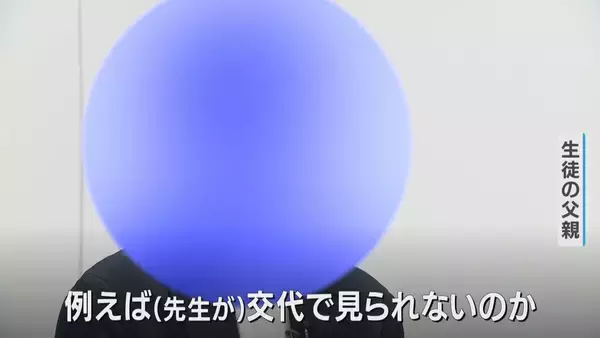 「中学校の部活動 顧問おらず…半数以上のクラブが9月以降“停止”へ 保護者からは反対の声も 愛知･尾張旭市の西中学校」の画像
