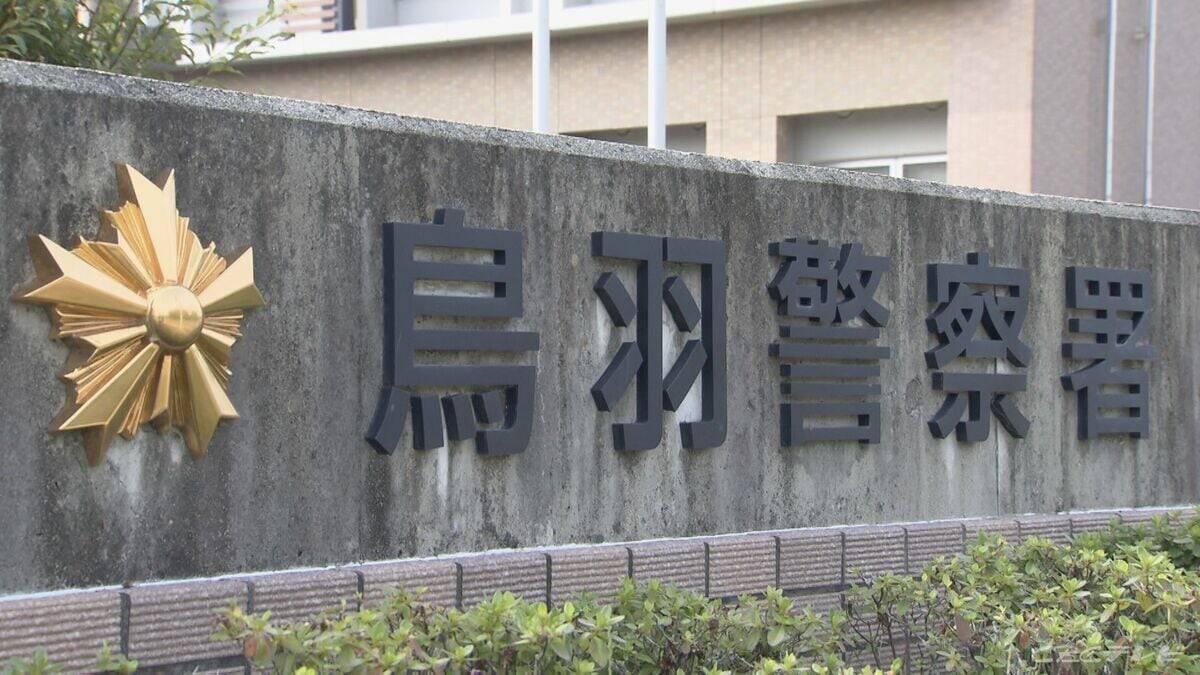 サーフィンをしていた56歳男性溺れ死亡　三重・志摩市の国府白浜
