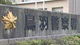 「サーフィンをしていた56歳男性溺れ死亡　三重・志摩市の国府白浜」の画像2