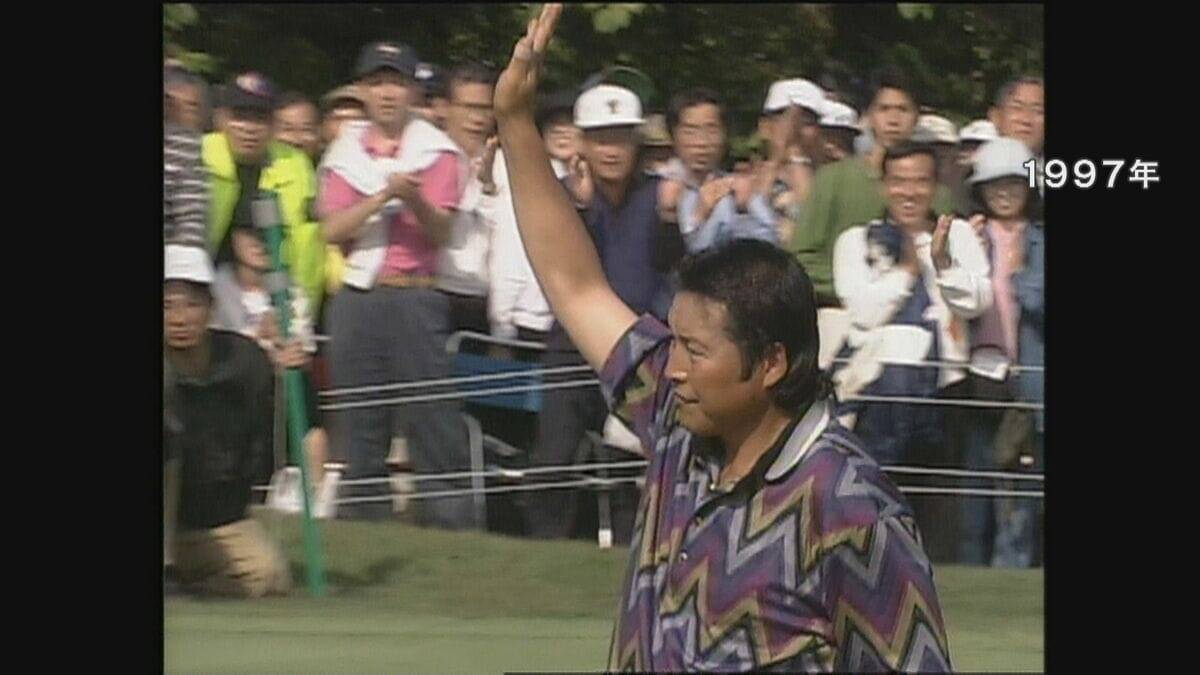 ジャンボ尾崎将司さん(78)死去  中日クラウンズでは大会最多5勝 名古屋の行きつけの飲食店店主は｢悲しい 残念です｣