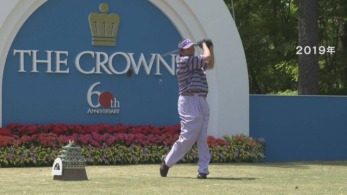 ジャンボ尾崎将司さん(78)死去  中日クラウンズでは大会最多5勝 名古屋の行きつけの飲食店店主は｢悲しい 残念です｣