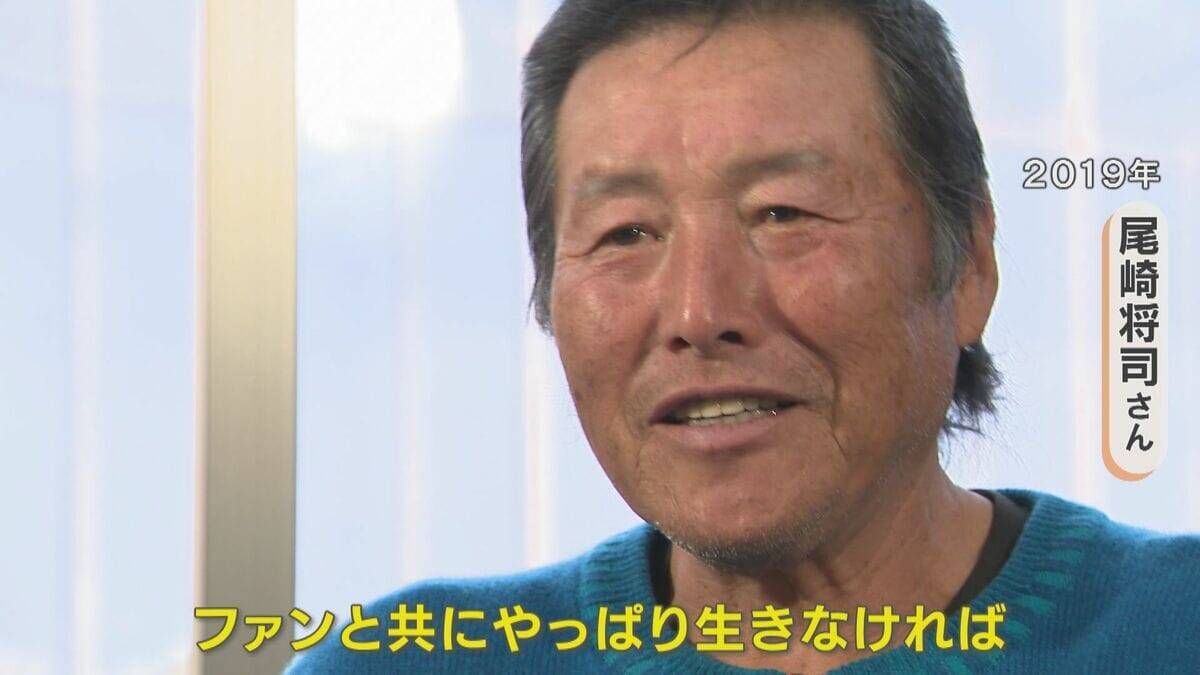 ジャンボ尾崎将司さん(78)死去  中日クラウンズでは大会最多5勝 名古屋の行きつけの飲食店店主は｢悲しい 残念です｣