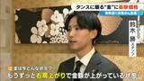 「約2年前に50万円ほどで譲り受けた“金のネックレス”が…100万円に!? ｢歴史上類を見ない金相場｣ 買取店に来客増加」の画像2