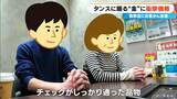 「約2年前に50万円ほどで譲り受けた“金のネックレス”が…100万円に!? ｢歴史上類を見ない金相場｣ 買取店に来客増加」の画像4
