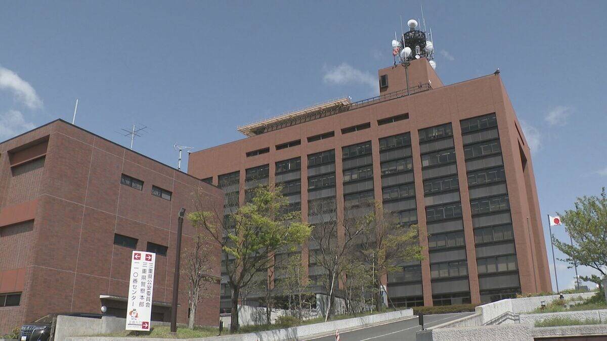 当時14歳の少女にみだらな行為などをした疑い…三重県警の巡査を再逮捕