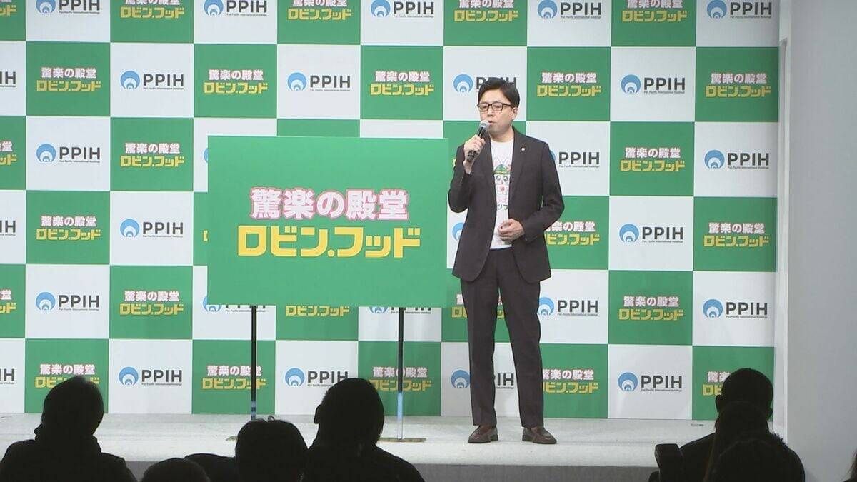 おにぎり1個85円 惣菜は100～200円 ｢食品強化型のドン・キホーテ｣1号店 愛知･あま市に4月オープン “ロビン・フッド”