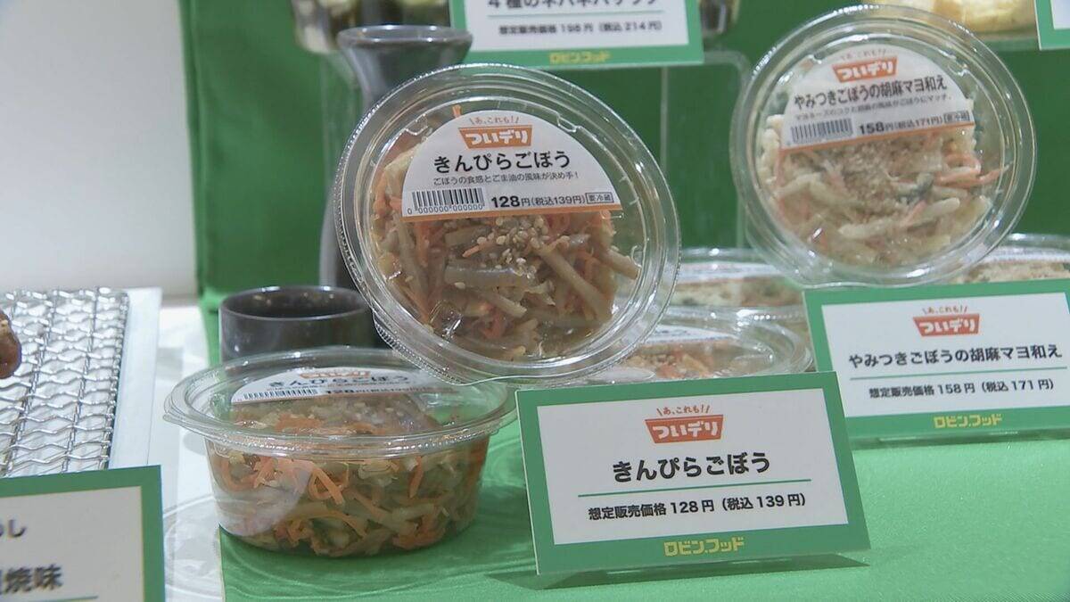 おにぎり1個85円 惣菜は100～200円 ｢食品強化型のドン・キホーテ｣1号店 愛知･あま市に4月オープン “ロビン・フッド”