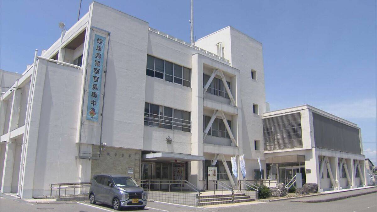 80代男性 “金の延べ棒”1億9000万円相当だまし取られる きっかけは刑事と担当検事を名乗る男からの電話… 岐阜･大垣市