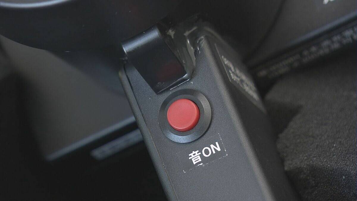 AIがクマだけを識別 苦手な音で追い払う ｢べアラート｣ 100ｍ以上先にいても検知 発売から2か月で100以上の企業などから問い合わせ