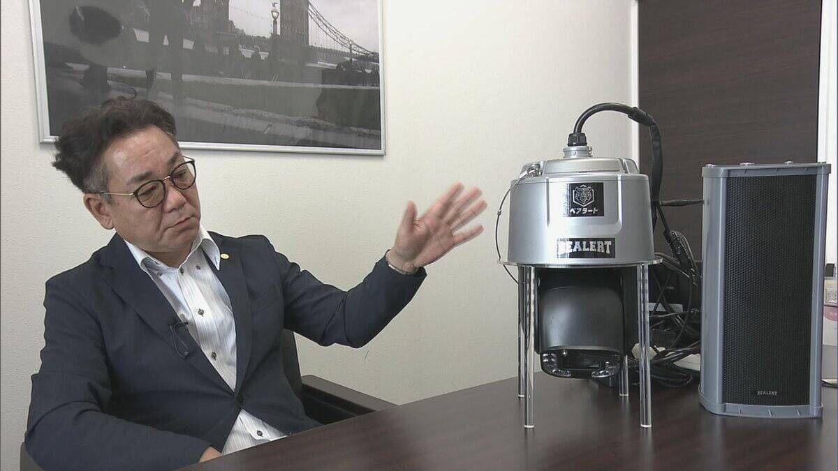 AIがクマだけを識別 苦手な音で追い払う ｢べアラート｣ 100ｍ以上先にいても検知 発売から2か月で100以上の企業などから問い合わせ