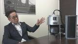 「AIがクマだけを識別 苦手な音で追い払う ｢べアラート｣ 100ｍ以上先にいても検知 発売から2か月で100以上の企業などから問い合わせ」の画像2