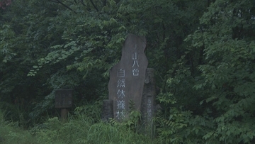 車内から43歳母親と1歳娘の遺体 母親は運転席で娘を抱いた状態… 心中か 愛知・犬山市