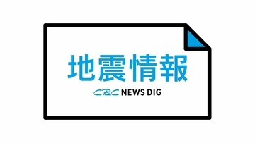 長野北部で地震相次ぐ 最大震度５強 津波の心配なし 愛知と岐阜で最大震度2を観測