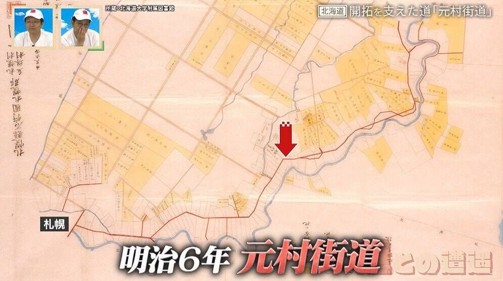 碁盤の目を貫く“謎の斜めの道”はかつて重要な街道だった⁉ 北海道・札幌の道から歴史を紐解く【道との遭遇】