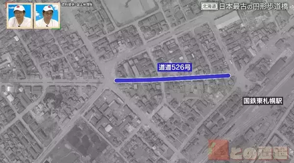 「碁盤の目を貫く“謎の斜めの道”はかつて重要な街道だった⁉ 北海道・札幌の道から歴史を紐解く【道との遭遇】」の画像