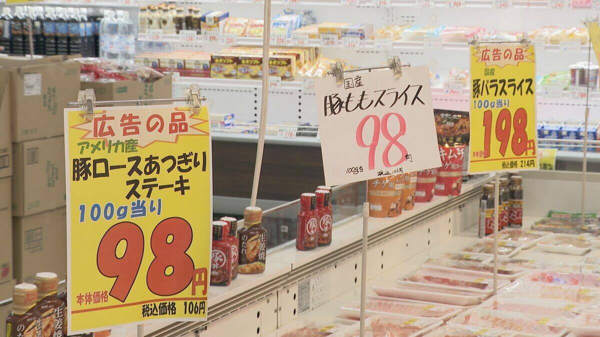 「もはや驚かない」の声多数 4月から食品2798品目値上げ 一方…愛知のスーパーでは｢野菜お値打ち コメは落ち着く傾向｣
