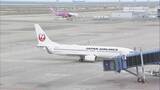 「羽田空港の管制システム障害 東海地方にも影響 県営名古屋空港で約2時間半遅れ 中部空港では到着予定のJAL羽田便が欠航」の画像1