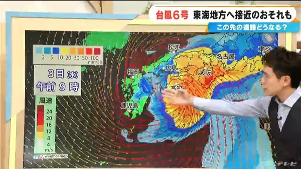 「【台風6号】来週 東海地方に影響か いつどこで雨が降る？最新の雨･風シミュレーション 台風情報」の画像