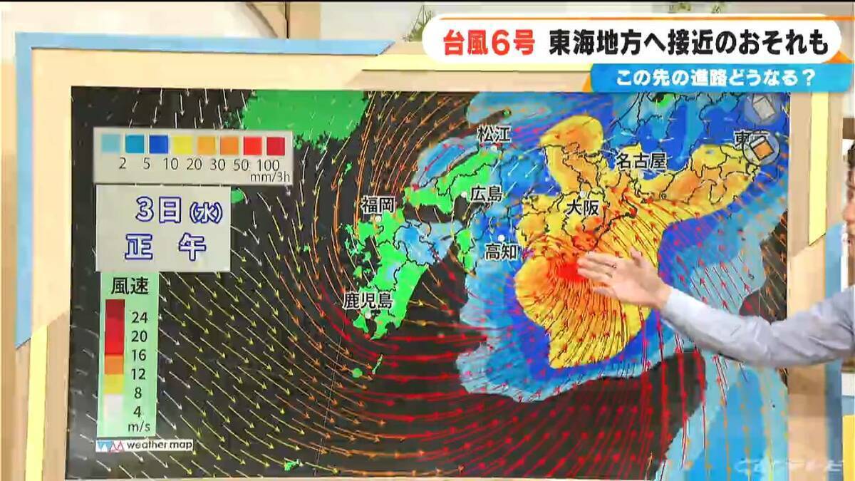 【台風6号】来週 東海地方に影響か いつどこで雨が降る？最新の雨･風シミュレーション 台風情報