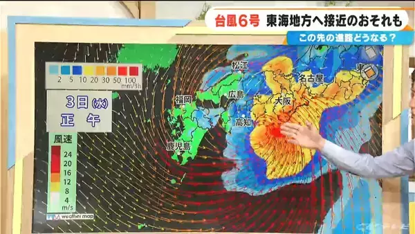 「【台風6号】来週 東海地方に影響か いつどこで雨が降る？最新の雨･風シミュレーション 台風情報」の画像