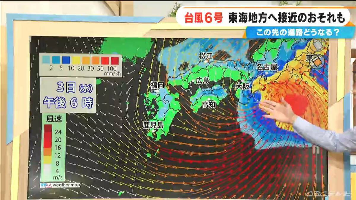 【台風6号】来週 東海地方に影響か いつどこで雨が降る？最新の雨･風シミュレーション 台風情報