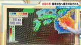「【台風6号】来週 東海地方に影響か いつどこで雨が降る？最新の雨･風シミュレーション 台風情報」の画像14