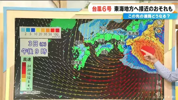 「【台風6号】来週 東海地方に影響か いつどこで雨が降る？最新の雨･風シミュレーション 台風情報」の画像