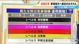 「【台風6号】来週 東海地方に影響か いつどこで雨が降る？最新の雨･風シミュレーション 台風情報」の画像16