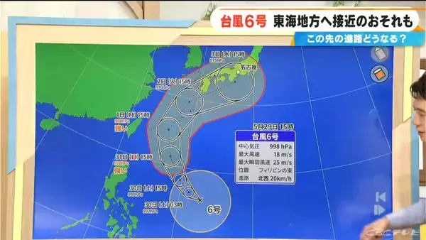 「【台風6号】来週 東海地方に影響か いつどこで雨が降る？最新の雨･風シミュレーション 台風情報」の画像