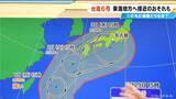 「【台風6号】来週 東海地方に影響か いつどこで雨が降る？最新の雨･風シミュレーション 台風情報」の画像3