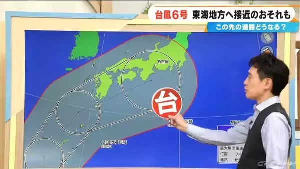 「【台風6号】来週 東海地方に影響か いつどこで雨が降る？最新の雨･風シミュレーション 台風情報」の画像