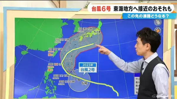 「【台風6号】来週 東海地方に影響か いつどこで雨が降る？最新の雨･風シミュレーション 台風情報」の画像