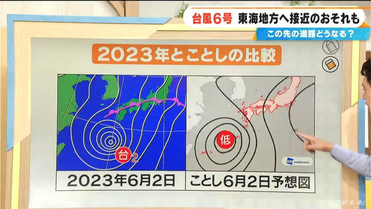 【台風6号】来週 東海地方に影響か いつどこで雨が降る？最新の雨･風シミュレーション 台風情報