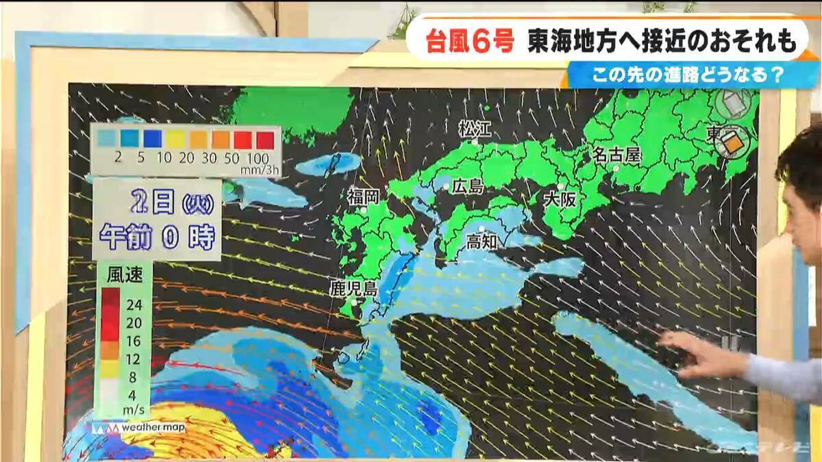 【台風6号】来週 東海地方に影響か いつどこで雨が降る？最新の雨･風シミュレーション 台風情報