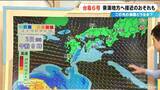 「【台風6号】来週 東海地方に影響か いつどこで雨が降る？最新の雨･風シミュレーション 台風情報」の画像8
