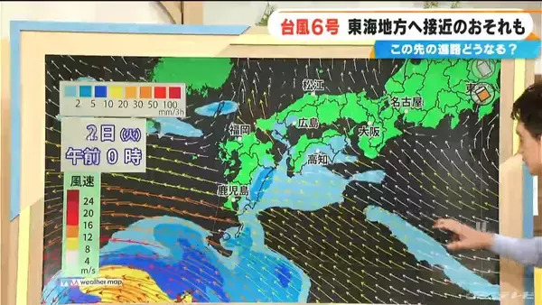 「【台風6号】来週 東海地方に影響か いつどこで雨が降る？最新の雨･風シミュレーション 台風情報」の画像
