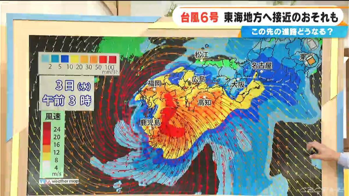 【台風6号】来週 東海地方に影響か いつどこで雨が降る？最新の雨･風シミュレーション 台風情報