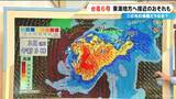 「【台風6号】来週 東海地方に影響か いつどこで雨が降る？最新の雨･風シミュレーション 台風情報」の画像9