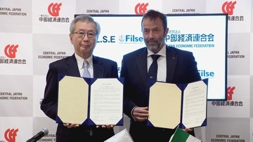 「スタートアップやイノベーション創出の拠点となるべく連携」　中部経済連合会が伊リグーリア州経済団体と提携　名古屋で覚書を締結
