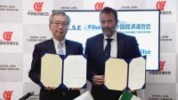 「スタートアップやイノベーション創出の拠点となるべく連携」　中部経済連合会が伊リグーリア州経済団体と提携　名古屋で覚書を締結